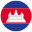 ភាសាខ្មែរ